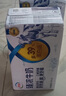 伊利臻濃牛奶 250ml*20盒 多39%蛋白質(zhì) 咖啡搭檔 中秋送禮盒裝 曬單實(shí)拍圖