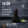 特步260X2.0賽訓兼備跑鞋男碳板回彈緩震透氣輕盈回彈運動(dòng)跑步鞋女 新熒光綠【男】 42 曬單實(shí)拍圖