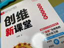 2025新秋上王朝霞創(chuàng  )維新課堂小學(xué)同步練習冊一年級同步優(yōu)化訓練人教版數學(xué)天天練 曬單實(shí)拍圖