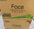 潔柔抽紙 粉Face柔韌3層110抽*24包 可濕水紙巾衛生紙 抽紙整箱 曬單實(shí)拍圖
