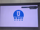 創(chuàng)維電視黑騎士A5F Pro 電視75英寸QD-Mini LED 極黑不反光游戲液晶家電平板電視機國家補貼a5f+升級款 曬單實拍圖