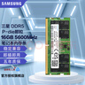 三星（SAMSUNG）DDR5 4800 5600 6400 筆記本內存條 適配華碩天選5/6 ROG槍神8/9 魔霸 聯(lián)想拯救者 戴爾外星人 DDR5 5600MHz 筆記本內存條P-DIE 16G 曬單實(shí)拍圖