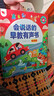 孩悅 會(huì )說(shuō)話(huà)的早教有聲書(shū) 升級版早教啟蒙益智發(fā)聲書(shū)寶寶寶學(xué)說(shuō)話(huà)認知點(diǎn)讀有聲書(shū)流行兒歌趣味粵語(yǔ)漢文英語(yǔ)點(diǎn)讀書(shū)睡前故事看圖識字古詩(shī)詞兒歌發(fā)聲開(kāi)學(xué)季寒暑假課外閱讀 曬單實(shí)拍圖