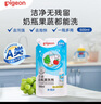 貝親（Pigeon）奶瓶清洗劑 洗奶嘴果蔬水杯餐具玩具 補充裝 600ml MA28 曬單實(shí)拍圖