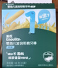 英氏（Engnice）嬰幼兒輔食磨牙棒原味 寶寶嬰兒零食營(yíng)養高鈣出牙磨牙餅干64g 曬單實(shí)拍圖