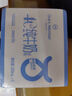 1號會(huì )員店（One's Member）4.0g蛋白 脫脂純牛奶 200ml*6盒 嘗鮮裝 0脂肪 健身代餐   曬單實(shí)拍圖
