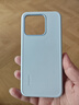 米邦 小米13液態(tài)硅膠手機殼13pro軟殼皮質(zhì)紋理旅行款素皮全包防摔保護套 小米13 藍(淺藍色) 曬單實(shí)拍圖
