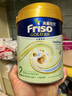 Friso港版金裝美素佳兒6HMO 易吸收乳脂嬰幼兒配方奶粉2段(6-12月)800g 曬單實(shí)拍圖