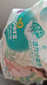 幫寶適【超薄透氣】清新幫透氧Pro嬰兒紙尿褲尿不濕尿片尿布L46 曬單實拍圖