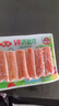 安井 V形仿蟹肉 240g 1包 魚(yú)糜含量50%+鎖鮮裝蟹肉棒蟹味棒火鍋食材 曬單實(shí)拍圖