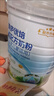 美廬優(yōu)培奶粉4鍛3-15歲800g罐 800g4鍛兩罐 曬單實(shí)拍圖