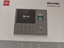 得力智能云考勤機 打卡機 掌靜脈+人臉+指紋 動(dòng)態(tài)人臉識別 wifil聯(lián)網(wǎng) 遠程在線(xiàn)管理33800CSPRO 曬單實(shí)拍圖
