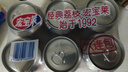 宏寶萊荔枝味汽水經(jīng)典碳酸飲料330ml*6罐東北老汽水懷舊果味飲品 曬單實(shí)拍圖