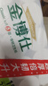 金博仕無(wú)芯卷紙5層2250克18卷衛生紙擦手紙紙巾廁紙4.5斤源頭直發(fā)包郵 曬單實(shí)拍圖