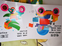 艾杰普（JEPPE）洞洞書(shū)兒童繪本0-3歲嬰兒書(shū)籍翻翻玩具寶寶早教書(shū)兒童開(kāi)學(xué)季禮物 曬單實(shí)拍圖