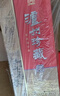 瀘州老窖瀘州珍藏六窖濃香型白酒52度 500ml*6瓶整箱婚宴喜酒送禮禮品 曬單實(shí)拍圖