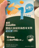 英氏（Engnice）嬰幼兒蟹田米餅奇異果味寶寶零食磨牙餅干無(wú)添加食鹽白砂糖48g 曬單實(shí)拍圖