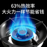容聲【補(bǔ)貼20%】燃?xì)庠钜夯瘹鈫卧蠲簹庠钜患壞苄?.2KW猛火家用單眼爐灶臺式嵌入式爐具JZY-RLDB1Y 曬單實(shí)拍圖