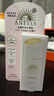 安熱沙（Anessa）安耐曬金燦倍護防曬霜小樣12ml小金瓶防曬乳防水【臨期清倉】 曬單實(shí)拍圖