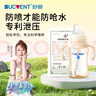 舒嬰防脹氣重力球吸管奶瓶嬰兒ppsu大寶寶喝水學(xué)飲杯寬口徑配件 PPSU240ML重力球鴨嘴奶瓶+把手（9月+） 曬單實(shí)拍圖