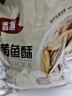 香海 香酥小黃魚(yú)原味250g/袋 溫州特產(chǎn)肉干肉脯休閑零食黃魚(yú)酥小吃 曬單實(shí)拍圖