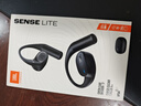 JBL 【梁靖崑同款】Sense Lite音悅圈舒適版開(kāi)放式無(wú)線(xiàn)藍牙耳機 非骨傳導運動(dòng)跑步掛耳式不夾耳 黑 曬單實(shí)拍圖