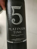 歸星澳洲原瓶進(jìn)口 鉑金時(shí)光干紅葡萄酒單支裝750ml 自飲送禮熱門(mén)商品 曬單實(shí)拍圖