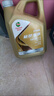 嘉實(shí)多極護磁護5w30 5w40 0w20 0w40全合成機油發(fā)動(dòng)機油汽車(chē)保養機油& 極護專(zhuān)享5W40 4L 曬單實(shí)拍圖