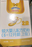 澳優(yōu)（Ausnutria）能立多嬰幼兒配方奶粉2段（6-12個(gè)月適用）150g 曬單實(shí)拍圖