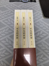 平凡的世界：全三冊 茅盾文學(xué)獎獲獎作品 激勵青年的不朽經(jīng)典 小說(shuō) 曬單實(shí)拍圖