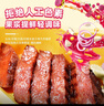 大希地母后恩點(diǎn)干凈配料天然香辛料兒童整切菲力SGS無(wú)抗牛排400g 8-11片 曬單實(shí)拍圖