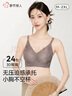 都市麗人內衣女浮雕新中式國風(fēng)提花文胸無(wú)鋼圈聚攏無(wú)痕裸感親膚文胸罩 檀香膚 XL 【85ABC】推薦125-140斤 曬單實(shí)拍圖