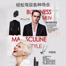 施華蔻（Schwarzkopf）got2b非凡紳士塑型發(fā)膠200ml(定型發(fā)膠蓬松噴霧干膠)(新老包裝) 曬單實(shí)拍圖