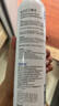 頤蓮（RELLET）【 張凌赫代言】補水噴霧保濕舒緩 300ml*2直播專享送女生禮物 曬單實拍圖
