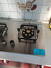 FOTTIR燃氣灶天然氣灶液化氣灶臺式家用嵌入式5.2kw猛火 免擴孔一級能效灶具灶臺以舊換新補貼 【暢銷(xiāo)款】不銹鋼面+聚能支架 純銅火蓋 【上門(mén)安裝】天然氣 曬單實(shí)拍圖