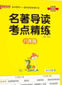 自選】江蘇專(zhuān)用2025秋正版亮點(diǎn)給力提優(yōu)課時(shí)作業(yè)本八年級下上語(yǔ)文數學(xué)英語(yǔ)物理 初二同步上冊下冊課時(shí)單元訓練習冊教輔書(shū) （25秋）數學(xué)上冊 蘇教版 曬單實(shí)拍圖