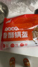 華田禾邦梅干菜鍋盔 1kg 10個(gè)裝 兒童早餐面點(diǎn)速食餡餅速食早餐半成品 曬單實(shí)拍圖