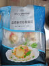 1號會(huì )員店蒜蓉粉絲扇貝 鮮活捕撈 嚴選深海蝦夷扇貝 454g（12只裝） 曬單實(shí)拍圖