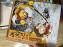狐貍家 西游記繪本 平裝套共2冊（真假美猴王+女兒國奇遇）（贈音頻） 小學(xué)生推薦書(shū)單 曬單實(shí)拍圖