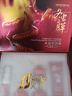 笑影冬蟲(chóng)夏草美白祛斑霜五合一養顏早晚霜套裝 白里透紅老牌子淡雀斑 曬單實(shí)拍圖