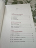 新華書店正版初中人教版9九年級(jí)下冊歷史書課本初中初三3九下冊歷史書課本教科書人教部編版九年級(jí)下冊世界歷史教材 九年級(jí)下冊歷史-人教版 曬單實(shí)拍圖
