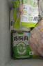圣農雞大胸2斤 冷凍白羽雞 健身代餐雞胸肉清真食品冷凍食材 曬單實(shí)拍圖
