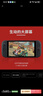Nintendo Switch任天堂Switch2游戲機 2025款 磁吸Joy-con港版游戲主機 便攜游戲掌機【單機 標準版】不含游戲 曬單實(shí)拍圖