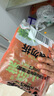 蓋世 調(diào)味裙帶菜2斤裝 酸甜解膩海白菜 海草海藻沙拉壽司中秋聚餐 曬單實(shí)拍圖