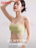 古今（GUJIN）穿吊帶裙專用細(xì)肩帶內(nèi)衣女無(wú)痕隱形小胸聚攏防滑美背文胸抹胸 曬單實(shí)拍圖