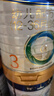美素佳兒（Friso）皇家幼兒配方奶粉 3段（1-3歲幼兒適用）800g*6 乳鐵蛋白(新國標) 曬單實拍圖
