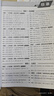 2026高考金考卷五年真題分類(lèi)訓練高考試卷高三一輪復習二輪復習提優(yōu)全國各省市2021至2025年真題5真特快專(zhuān)遞卷子新教材通用天星必刷題圖書(shū)真題卷 英語(yǔ) 全國通用 曬單實(shí)拍圖