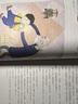 怪老頭兒 孫幼軍 全彩插圖無(wú)刪減版 3-4年級(jí)小學(xué)生課外閱讀書目 兒童文學(xué) 童書 課外閱讀 果麥圖書 曬單實(shí)拍圖