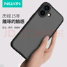 耐爾金 適用iPhone17手機殼全包蘋果17手機殼磨砂防滑防摔防指紋輕薄保護套商務(wù)簡約 護盾Pro 透黑色 曬單實拍圖