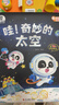 寶寶巴士點(diǎn)讀筆jojo漢字識字啟蒙幼兒4-6歲赳赳早教機點(diǎn)讀機兒童生日禮物 【識字啟蒙·基礎版】348元 曬單實(shí)拍圖